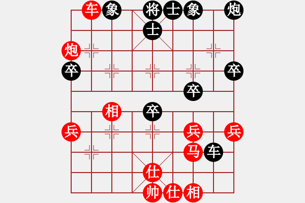 象棋棋譜圖片：2006年迪瀾杯弈天聯(lián)賽第八輪：千島棋社辛(2段)-勝-天羽讀(5r) - 步數(shù)：60 