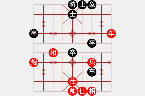 象棋棋譜圖片：2006年迪瀾杯弈天聯(lián)賽第八輪：千島棋社辛(2段)-勝-天羽讀(5r) - 步數(shù)：70 