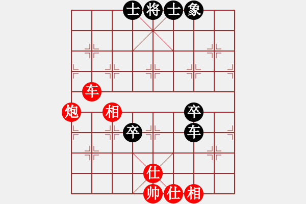 象棋棋譜圖片：2006年迪瀾杯弈天聯(lián)賽第八輪：千島棋社辛(2段)-勝-天羽讀(5r) - 步數(shù)：80 