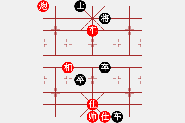 象棋棋譜圖片：2006年迪瀾杯弈天聯(lián)賽第八輪：千島棋社辛(2段)-勝-天羽讀(5r) - 步數(shù)：90 