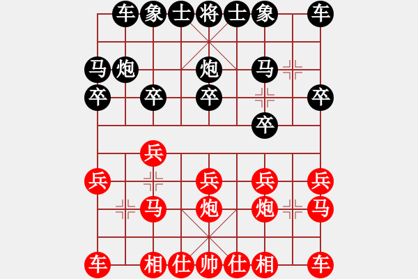 象棋棋譜圖片：廈門翔安隊 鄭一泓 勝 石獅隊 蔡茂捷 - 步數(shù)：10 