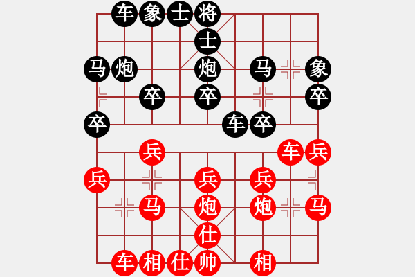 象棋棋譜圖片：廈門翔安隊 鄭一泓 勝 石獅隊 蔡茂捷 - 步數(shù)：20 