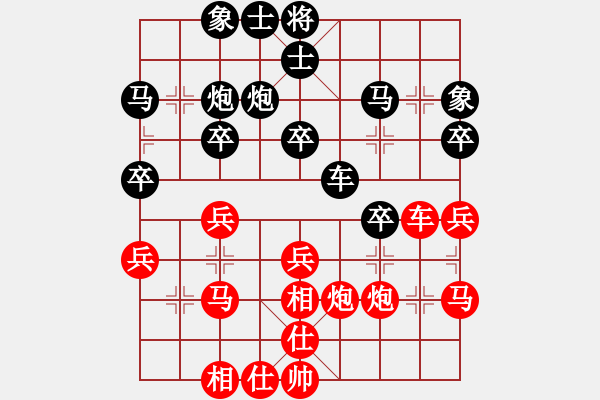 象棋棋譜圖片：廈門翔安隊 鄭一泓 勝 石獅隊 蔡茂捷 - 步數(shù)：30 