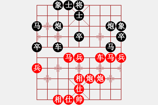 象棋棋譜圖片：廈門翔安隊 鄭一泓 勝 石獅隊 蔡茂捷 - 步數(shù)：40 