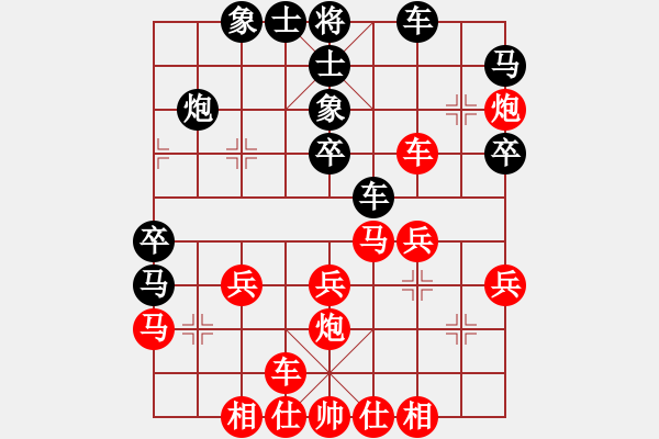 象棋棋譜圖片：蔡威先負(fù)閆昭君 - 步數(shù)：30 