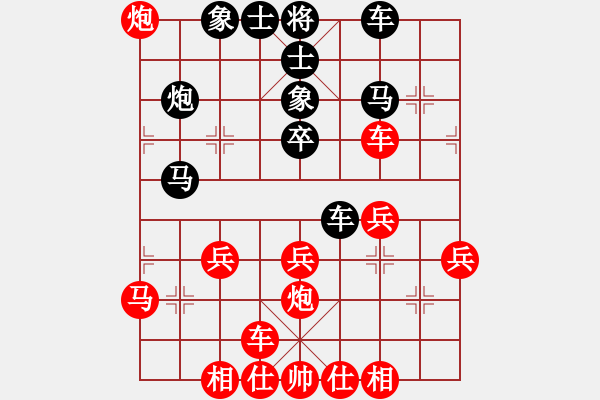 象棋棋譜圖片：蔡威先負(fù)閆昭君 - 步數(shù)：40 