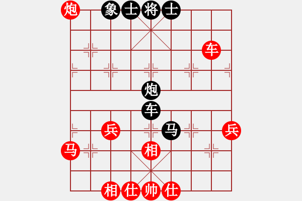 象棋棋譜圖片：蔡威先負(fù)閆昭君 - 步數(shù)：60 