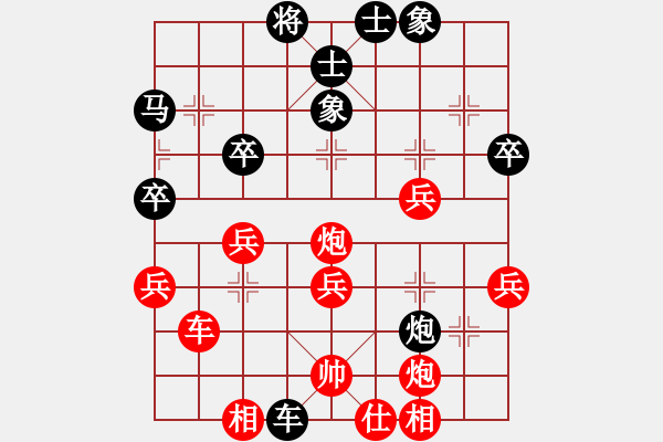 象棋棋谱图片：2016全象个锦赛男甲3轮李少庚先胜钟少鸿1 - 步数：40 