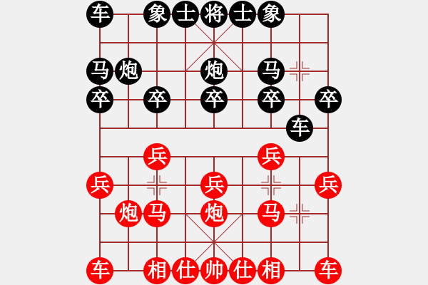 象棋棋譜圖片：綠芯一號(hào)(9段)-負(fù)-新戶(hù)注冊(cè)(9段) - 步數(shù)：10 