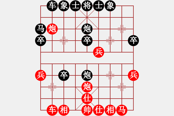 象棋棋譜圖片：綠芯一號(hào)(9段)-負(fù)-新戶(hù)注冊(cè)(9段) - 步數(shù)：30 