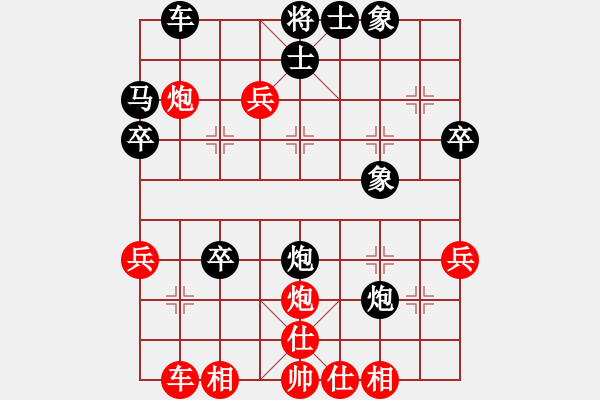 象棋棋譜圖片：綠芯一號(hào)(9段)-負(fù)-新戶(hù)注冊(cè)(9段) - 步數(shù)：40 