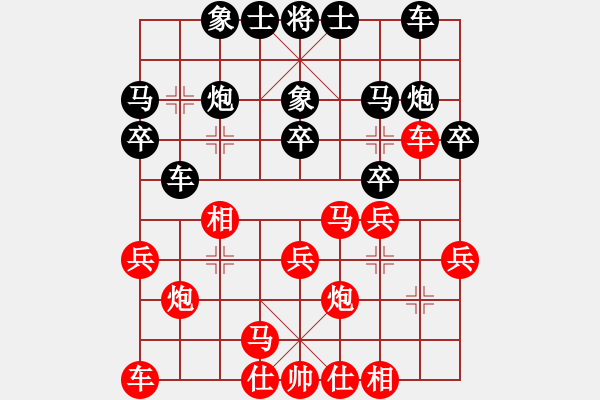 象棋棋谱图片：彼得杯四强赛刘强先和李小龙 - 步数：20 