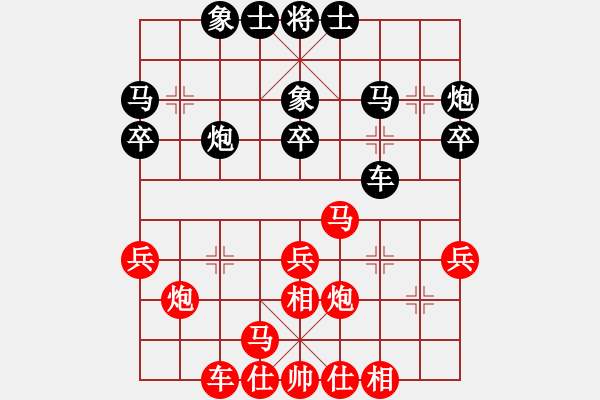 象棋棋谱图片：彼得杯四强赛刘强先和李小龙 - 步数：30 