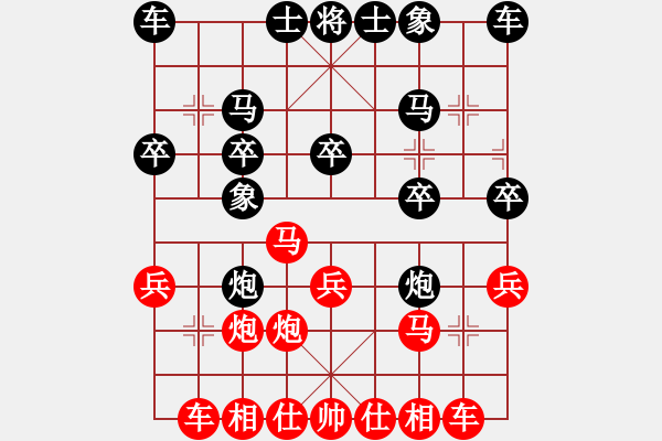 象棋棋譜圖片：贏一盤實在難[紅先勝] -VS- 君子蘭心[黑] 中炮對進右馬 - 步數：20 