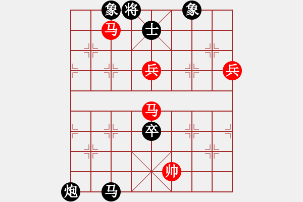 象棋棋譜圖片：飄然逍遙[827945909] -VS- 橫才俊儒[292832991] - 步數(shù)：110 