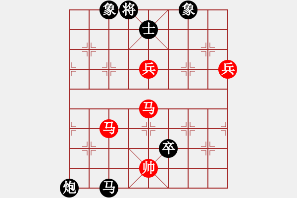 象棋棋譜圖片：飄然逍遙[827945909] -VS- 橫才俊儒[292832991] - 步數(shù)：118 