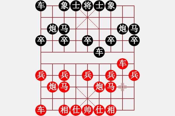 象棋棋譜圖片：黎明智 先和 游元碩 - 步數(shù)：10 