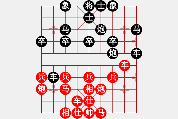 象棋棋譜圖片：黎明智 先和 游元碩 - 步數(shù)：30 