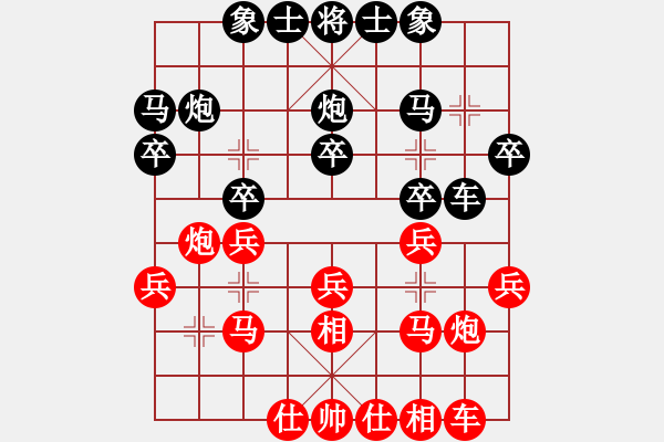 象棋棋譜圖片：20111027 1503 5A 湘水若寒 [-]VS【中】醉棋渡河[609092485] - 步數(shù)：20 