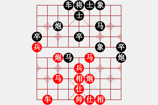 象棋棋譜圖片：2017第三屆淄博傅山杯張利先和徐良進(jìn)13 - 步數(shù)：40 