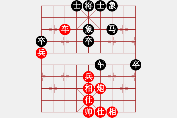 象棋棋譜圖片：2017第三屆淄博傅山杯張利先和徐良進(jìn)13 - 步數(shù)：50 