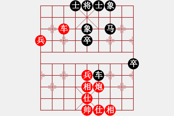 象棋棋譜圖片：2017第三屆淄博傅山杯張利先和徐良進(jìn)13 - 步數(shù)：52 