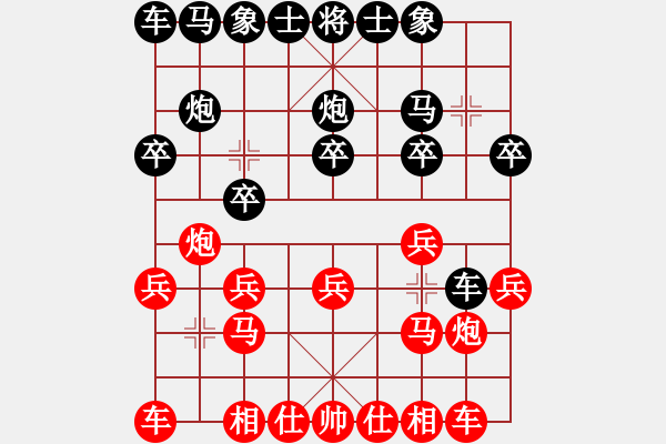 象棋棋谱图片：天空**（7-3）先负 乐哈哈（6-1） - 步数：10 