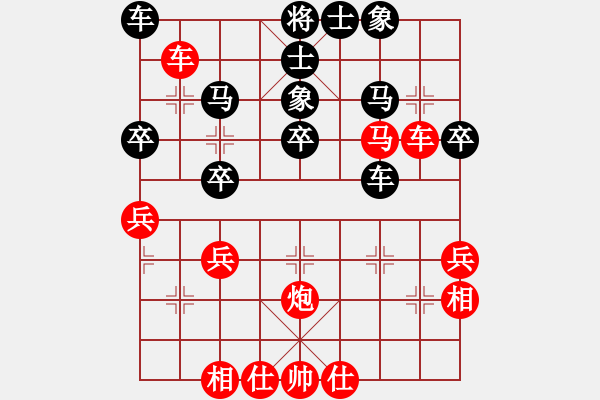 象棋棋谱图片：天空**（7-3）先负 乐哈哈（6-1） - 步数：30 