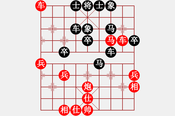 象棋棋谱图片：天空**（7-3）先负 乐哈哈（6-1） - 步数：40 
