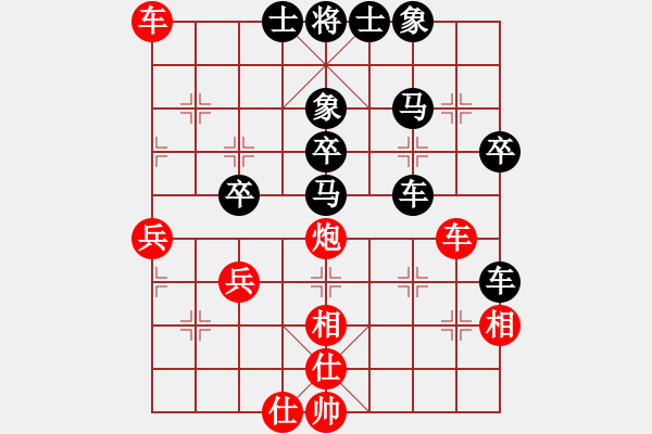象棋棋谱图片：天空**（7-3）先负 乐哈哈（6-1） - 步数：50 