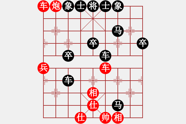 象棋棋谱图片：天空**（7-3）先负 乐哈哈（6-1） - 步数：60 