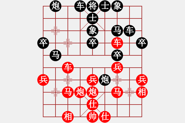 象棋棋譜圖片：天羅地網(wǎng)(8級)-勝-棋怪怪(4段) - 步數(shù)：30 