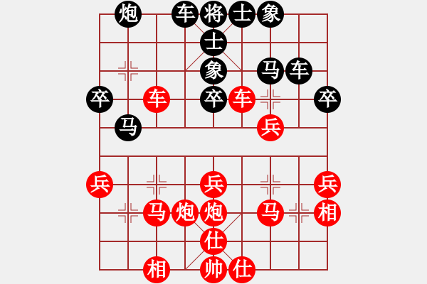 象棋棋譜圖片：天羅地網(wǎng)(8級)-勝-棋怪怪(4段) - 步數(shù)：36 