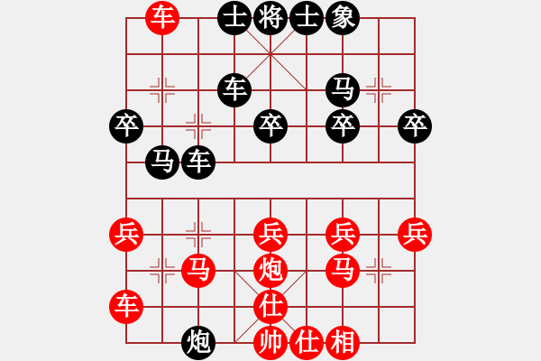 象棋棋譜圖片：青城奔雷(4段)-和-我愛美女(7段) - 步數(shù)：40 