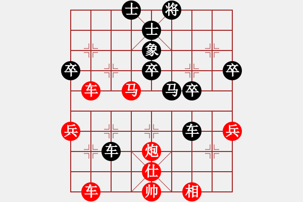 象棋棋譜圖片：青城奔雷(4段)-和-我愛美女(7段) - 步數(shù)：60 