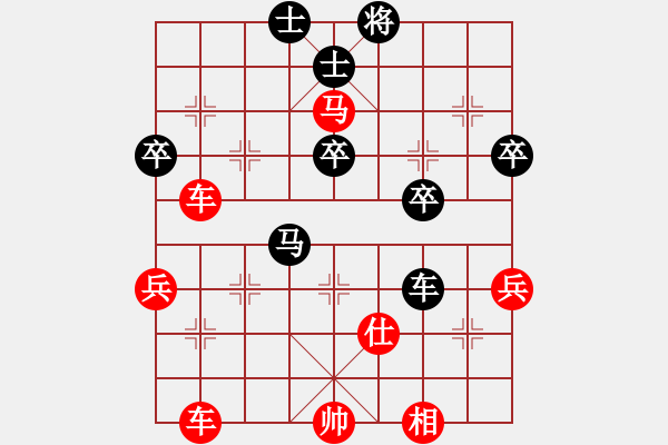 象棋棋譜圖片：青城奔雷(4段)-和-我愛美女(7段) - 步數(shù)：65 