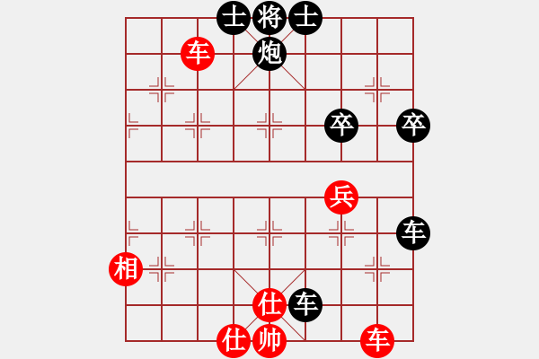 象棋棋譜圖片：老漁夫(9段)-風(fēng)林韓竹(日帥) - 步數(shù)：100 