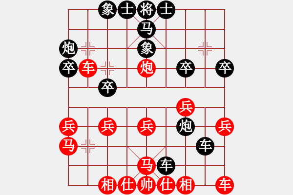 象棋棋譜圖片：老漁夫(9段)-風(fēng)林韓竹(日帥) - 步數(shù)：30 