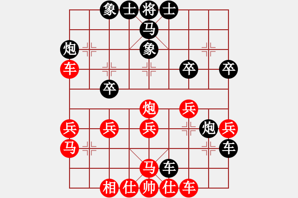 象棋棋譜圖片：老漁夫(9段)-風(fēng)林韓竹(日帥) - 步數(shù)：40 