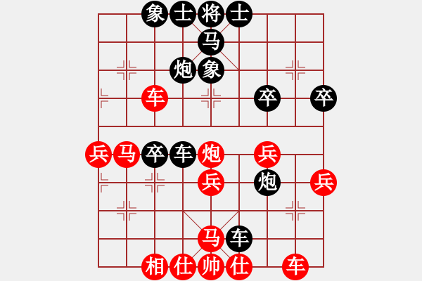 象棋棋譜圖片：老漁夫(9段)-風(fēng)林韓竹(日帥) - 步數(shù)：50 