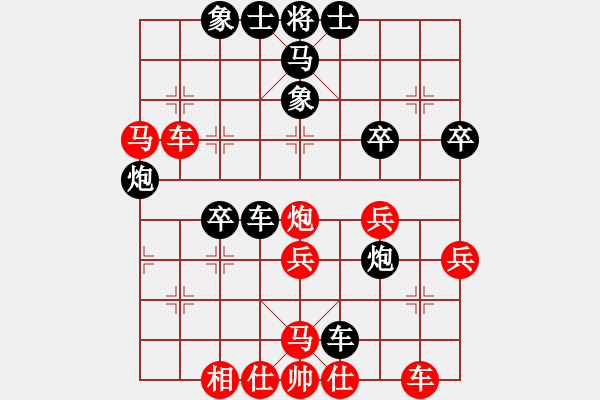 象棋棋譜圖片：老漁夫(9段)-風(fēng)林韓竹(日帥) - 步數(shù)：60 