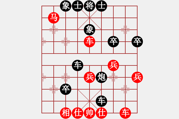 象棋棋譜圖片：老漁夫(9段)-風(fēng)林韓竹(日帥) - 步數(shù)：80 