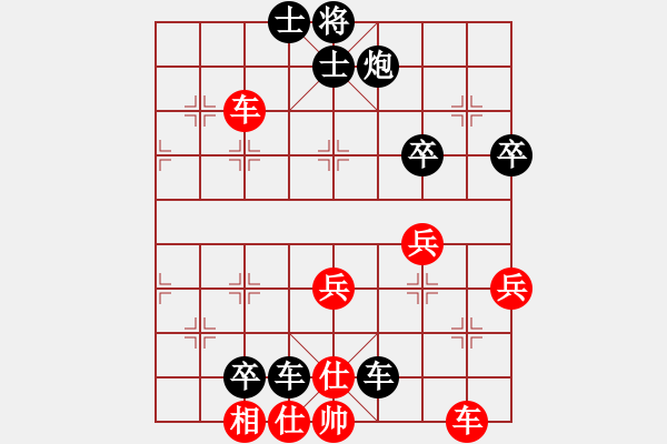 象棋棋譜圖片：老漁夫(9段)-風(fēng)林韓竹(日帥) - 步數(shù)：90 