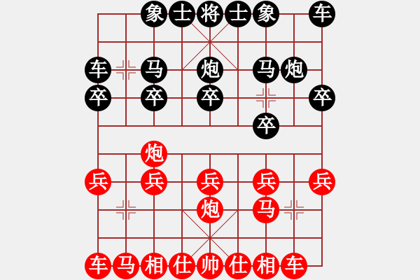 象棋棋譜圖片：先手：順炮對列手炮4 - 步數(shù)：10 