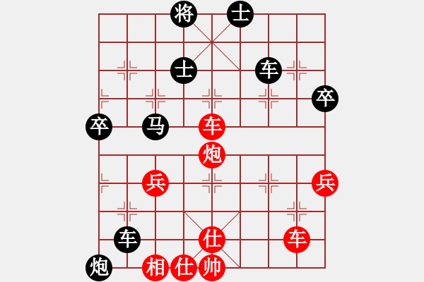 象棋棋譜圖片：晉陽靖浩VS沈陽凱旋趙明起(2015-1-9) - 步數(shù)：70 