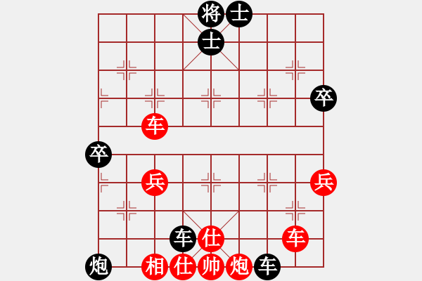 象棋棋譜圖片：晉陽靖浩VS沈陽凱旋趙明起(2015-1-9) - 步數(shù)：80 