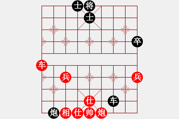 象棋棋譜圖片：晉陽靖浩VS沈陽凱旋趙明起(2015-1-9) - 步數(shù)：90 