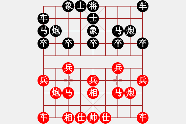 象棋棋谱图片：wontonn(1段)-和-六安市(1段) - 步数：10 