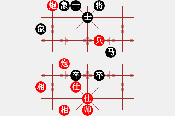 象棋棋谱图片：wontonn(1段)-和-六安市(1段) - 步数：120 