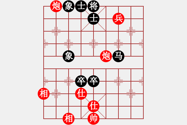 象棋棋谱图片：wontonn(1段)-和-六安市(1段) - 步数：130 